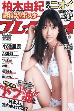 给老子叫 老子喜欢听