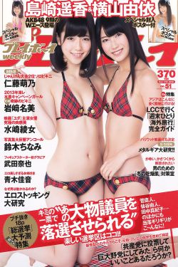 乔梁叶心仪全文免费阅读