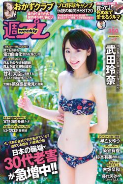 我在三十极夜截取了一段小视频