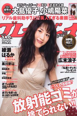 田野花香txt
