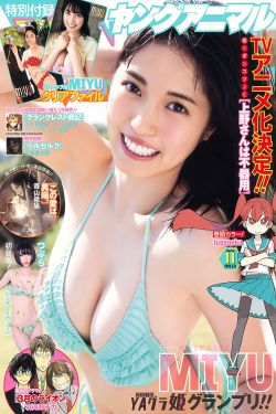 麻花影视媳妇的美好时代